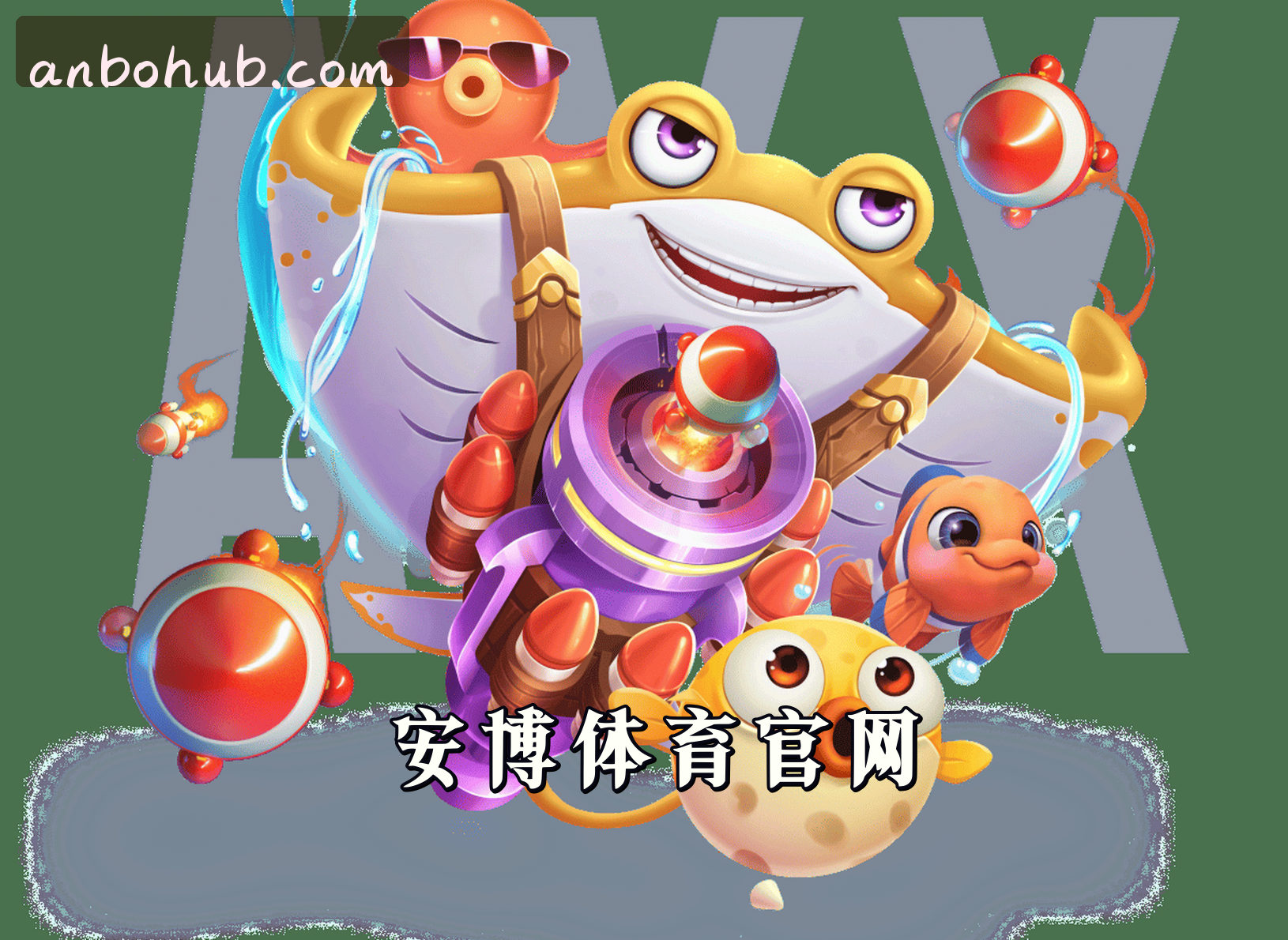 关于我们