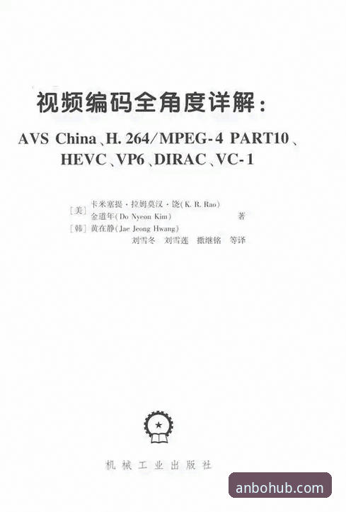 安博体育官网APP下载安装官方使用教程：从技术角度详解v2.0.8版本的操作指南