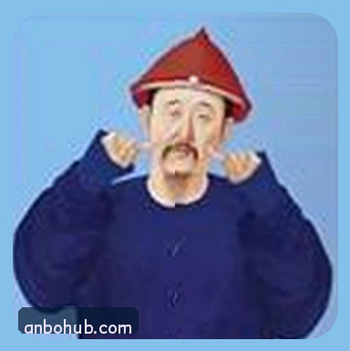 吴杰